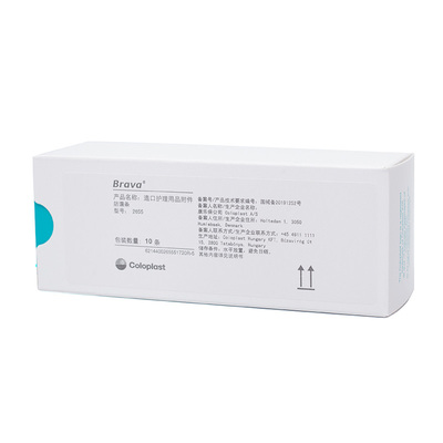康乐保2655Brava造口防漏条渗漏