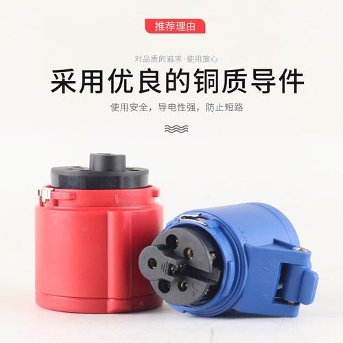 3芯16A新款工业防水N213连接器防水防爆活动不插座插座