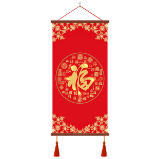 2026福字客厅装饰画新中式入户玄关百福图挂画红色喜庆走廊墙壁画