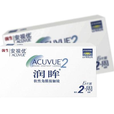 强生润眸双周抛盒6片装安视优两周半月抛隐形近视眼镜官方旗舰店
