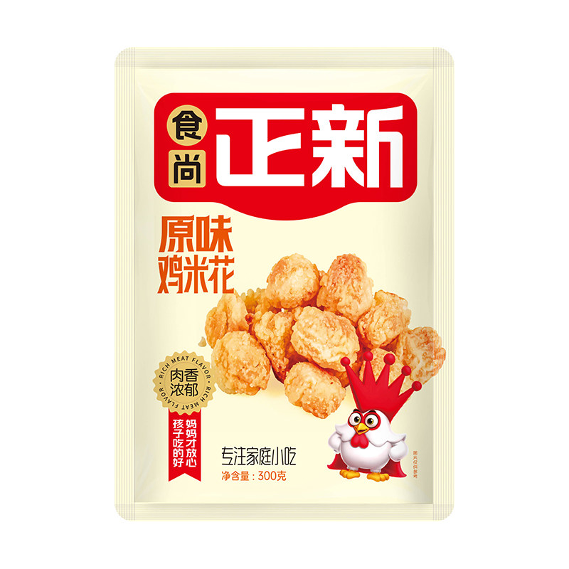 食尚正新盐酥鸡鸡米花