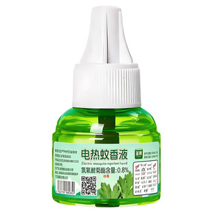 电热蚊香液家用驱蚊液器插电式非无毒无味灭防蚊补充液加热器套装