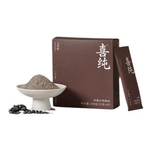 喜纯五黑粉现磨黑芝麻糊黑枣五谷杂粮粉核桃芝麻五黑粉营养早餐