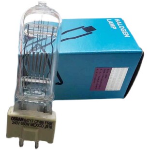 欧司朗650W聚光灯摄影灯泡影视暖光灯管OSRAM 64717 钨丝灯泡