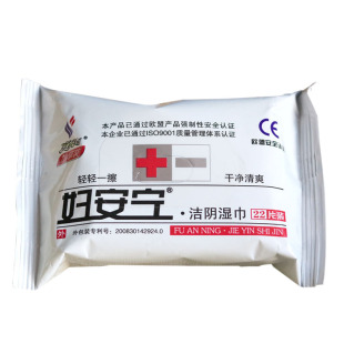 爽尔佳妇安宁女士洁阴湿巾房事私处清洁护理舒爽湿巾纸10包220片