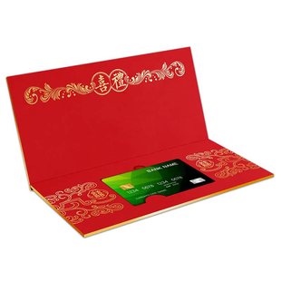 结婚婚礼装银行卡礼金盒订婚宴红包喜事彩礼父母提亲嫁妆改口卡盒