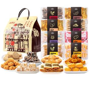 澳门特产手信广东州香港深圳珠海糕点礼盒零食大礼包新年货伴手礼