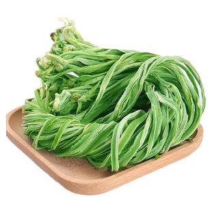 云南贡菜干货特级苔干新鲜蔬菜脱水一级贡菜商用批发干货火锅响菜