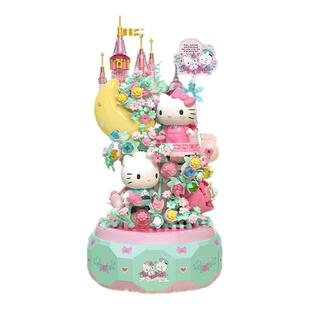 月光社三丽鸥音乐盒HelloKitty积木花八音盒玩具女生潮玩生日礼物