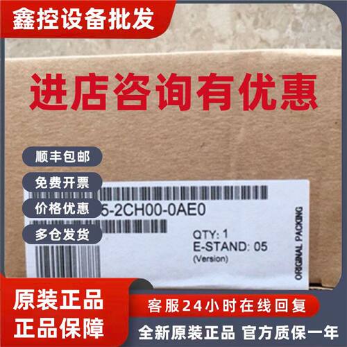 议价西门子FM355-2C温度控制模块6ES7355 6ES7 355-2CH00-0AE0控