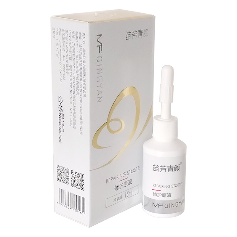 苗方清颜修护精华液青春痘凹洞淡化色印防痘寡肽焕活修护原液15ml