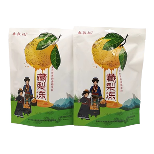 香溢德吉云南香格里拉特产雪梨冻藏梨冻休闲零食果冻伴手礼500g