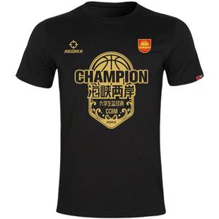 海峡杯儿童冠军T恤丨准者赛事同款T恤男女儿童圆领短袖夏季学生