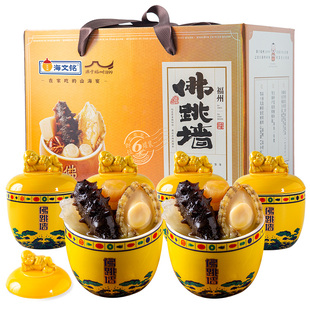 海文铭福州经典佛跳墙加热即食官方旗舰店6罐礼盒年货年夜饭送礼