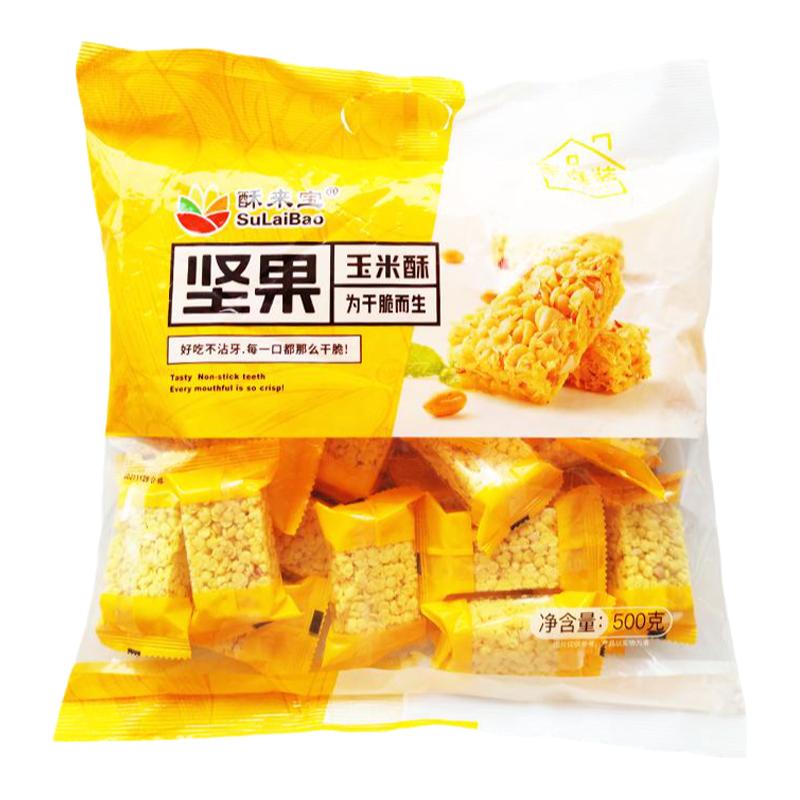 酥来宝坚果玉米酥粗粮玉米片零食