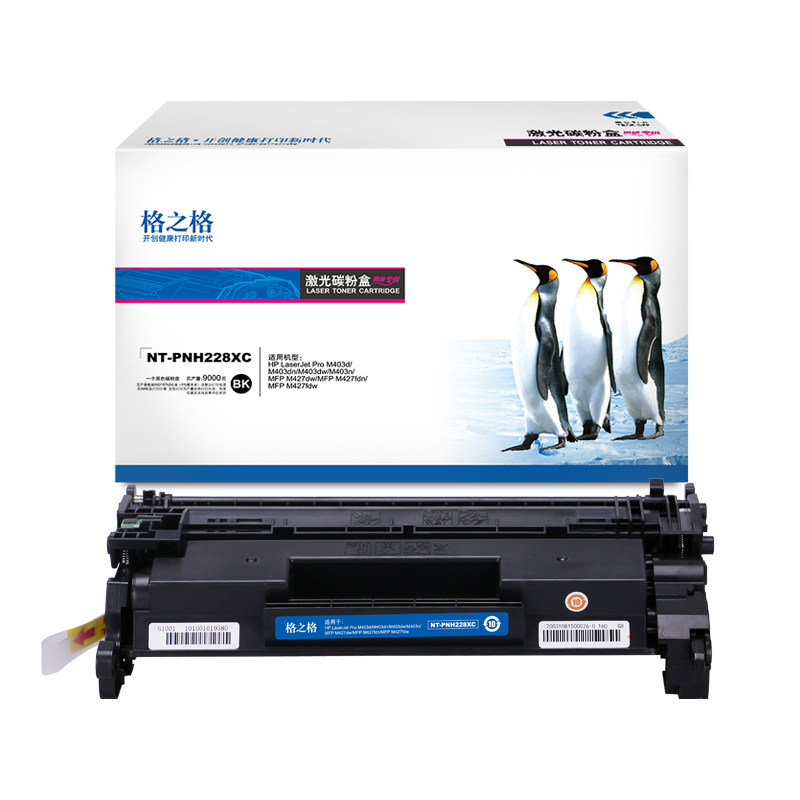 格之格适用HP惠普CF228A M403d M403n M427dw M403dn墨盒 m427fdw m427fdn hp403d hp28A硒鼓易加粉 hp228a