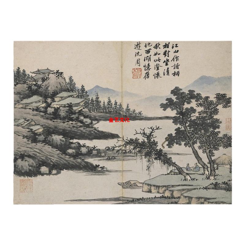 沈周卧游图册高清复制