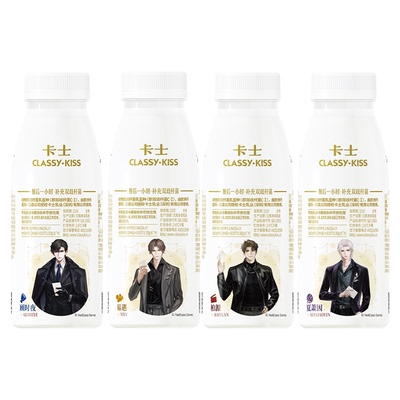 【限定联名】卡士餐后一小时酸奶