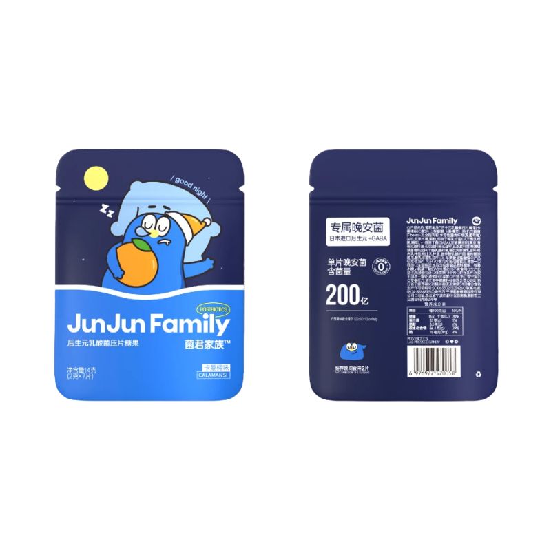 JunJun Family菌君家族益生菌200亿益生元咀嚼片大人儿童调理肠胃