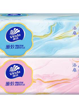 维达雅致纸巾抽纸3层大包家用2元面巾纸餐巾纸卫生纸一分购纸抽
