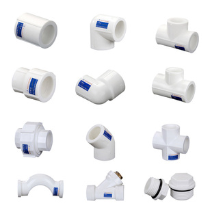 4分6分20ppr自来水管配件管件材热熔直接弯头三通阀门开关活接头