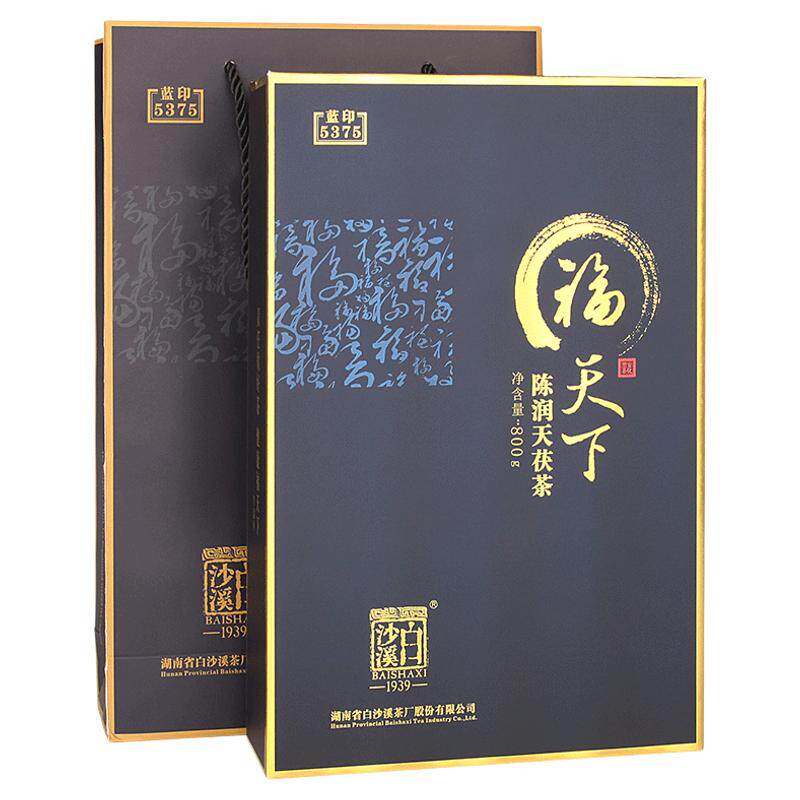 黑茶湖南安化白沙溪福天下蓝印天茯茶800g金花茯砖礼盒装