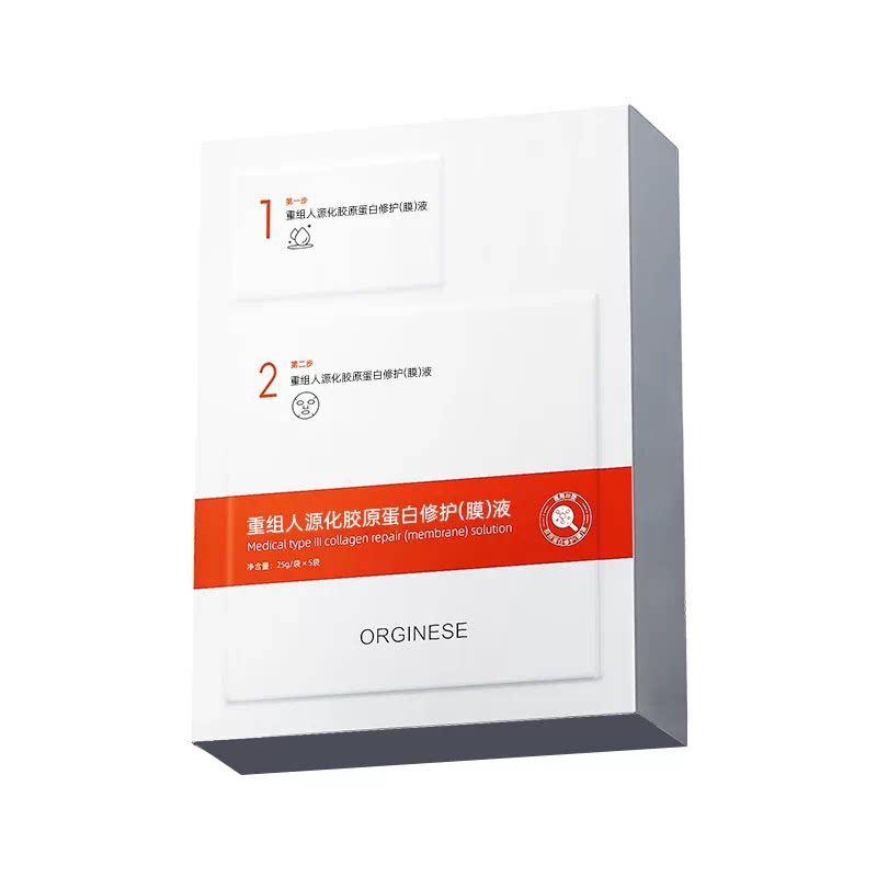 医用冷敷贴无菌敷贴料械字面膜型术后创面美重组胶原蛋白修复官方