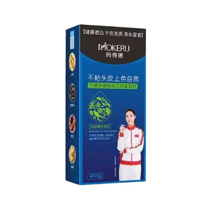 玛奇诺植秀一梳黑泡泡染发膏