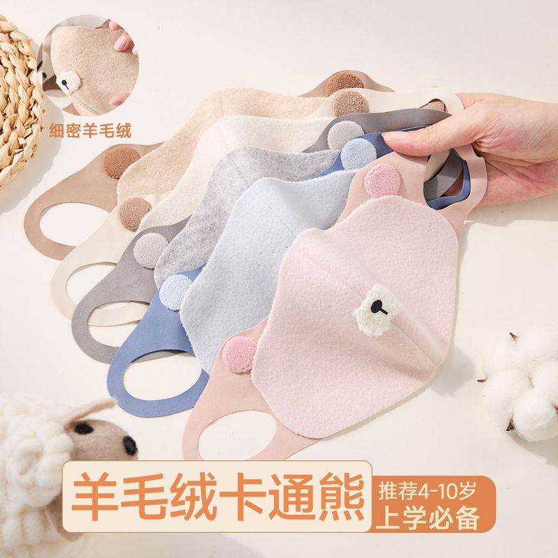 秋冬儿童保暖口罩卡通小熊加绒透气亲肤护眼角上学防风防寒面罩