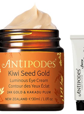 Antipodes深层滋养新西兰眼霜