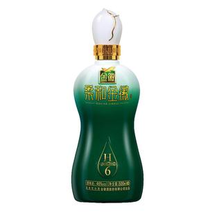 甘肃名酒46°金徽酒柔和H6正宗纯粮优级白酒整箱特价礼盒500ml*4