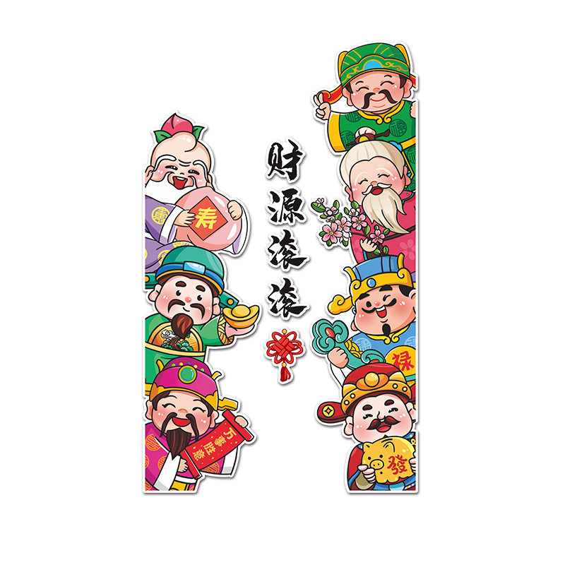 五福临门财神爷电视机背景墙装饰