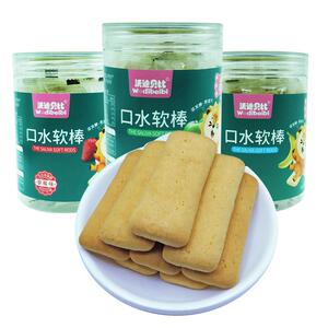 深发酵软饼干口水软棒温和磨牙无鸡蛋牛奶易过敏宝宝健康零食添加