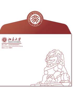 七号信封大学系列可定制加厚