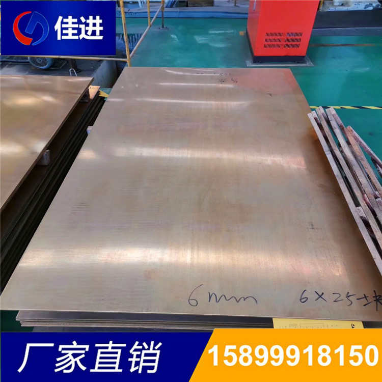 国标H62 H65 H59黄铜 板H59 黄铜棒 实心铜棒 黄圆铜棒