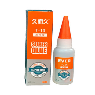 拒绝假货久而久T-13胶水通用型石材修补专用金属塑料木材瞬干强力