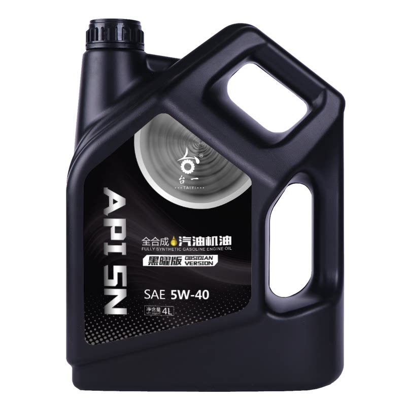 全合成SN5W40汽机油汽车4L升汽油车发动机润滑油正品轿车小车通用