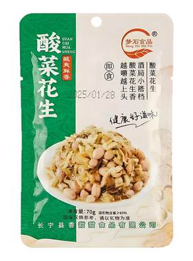 酸菜花生70g独立装开胃下饭菜