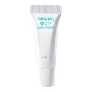 适用SKG肩颈按摩仪舒缓啫喱升级款颈椎电极按摩器啫喱膏凝胶贴片