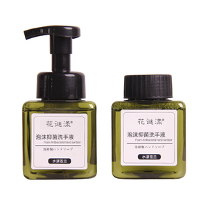泡沫苍兰香氛洗手液清洁慕斯