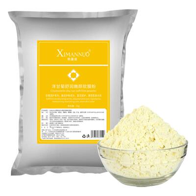1000g洋甘菊软膜粉安肤敏敏肌肤