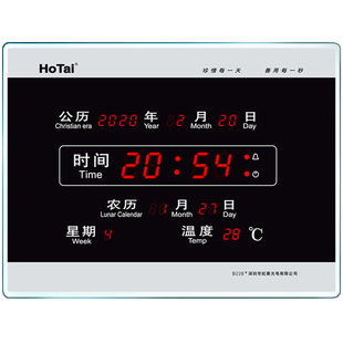 2025年新款电子数码万年历家用电子钟挂墙台历两用客厅表时钟228