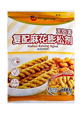 安琪复配麻花膨松剂油炸酥脆可口