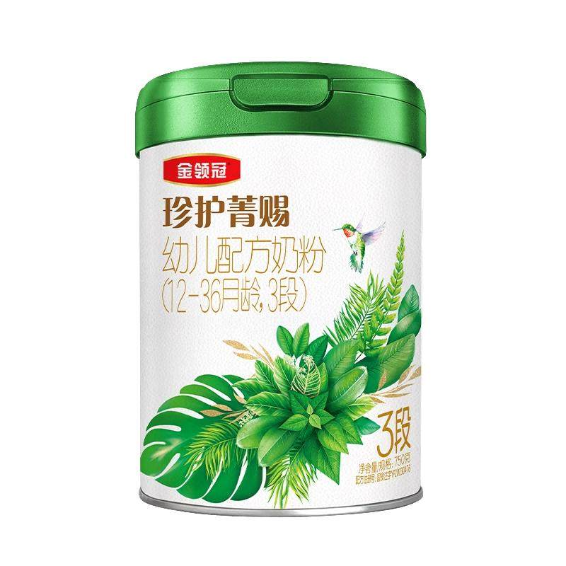 金领冠珍护菁赐有机3段奶粉750g