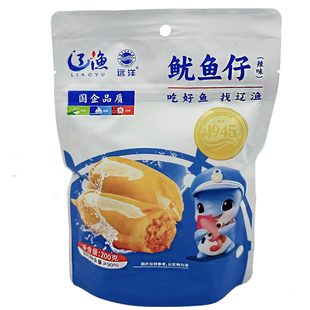 大连特产海鲜辽渔远洋原味鱿鱼仔辣味炭烧香辣墨鱼仔即食休闲零食