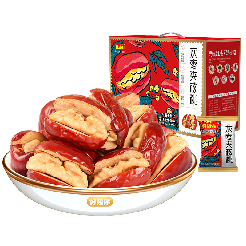 【好想你_灰枣夹核桃660g】120颗单独包装红枣灰枣夹心枣新疆袋装