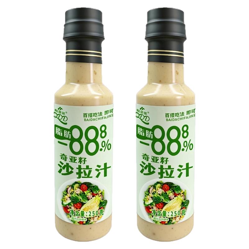 低脂沙拉酱0脂肪沙拉酱山姆奇亚籽沙拉汁0糖代餐轻食餐减脂餐代购