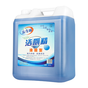 增稠洁厕剂 马桶厕所洁厕灵强力洗厕所 除垢洁厕精大桶装20KG