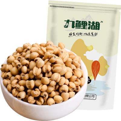 九鲤湖贵州新鲜杂粮500g红薏仁