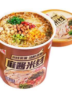 程校长麻酱米线桶装官方旗舰店 正品麻将粉丝云南冲泡速食酸辣粉